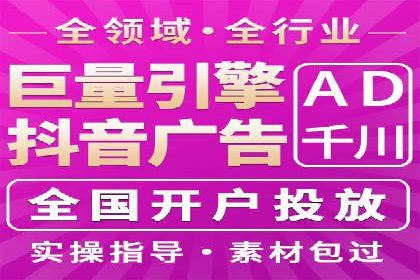 信息流广告开户案例：品牌营销策略