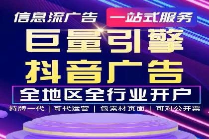 百度竞价SEM实战技巧：如何打造高效的广告投放
